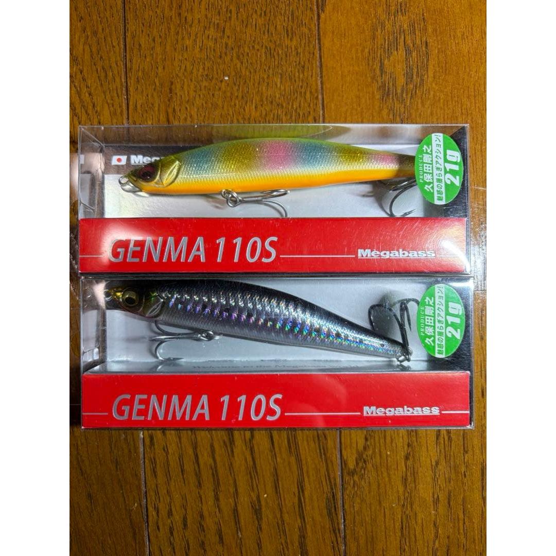 Used Megabass GENMA 110S Set of 2