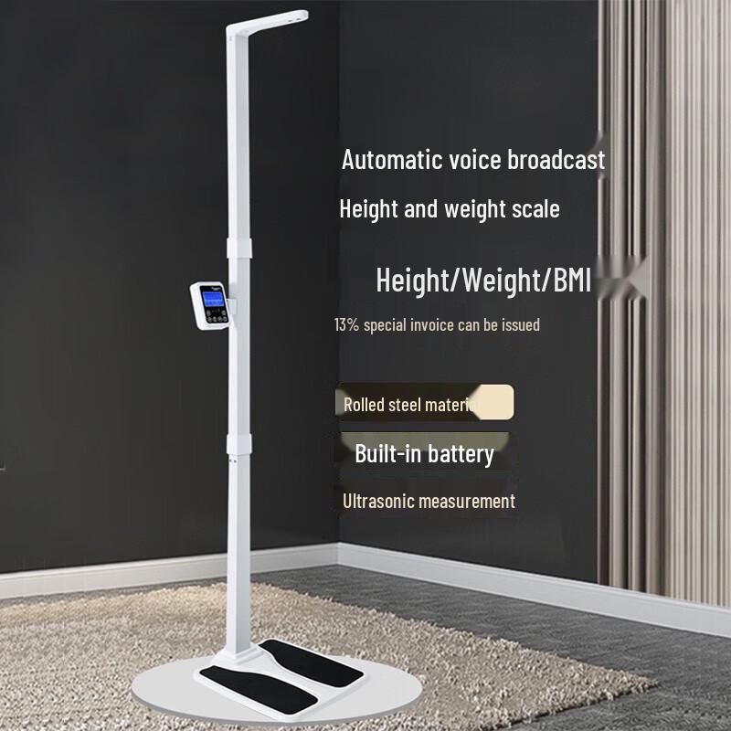 Hochoice Ultrasonic Height & Body Fat Scale (CN version)