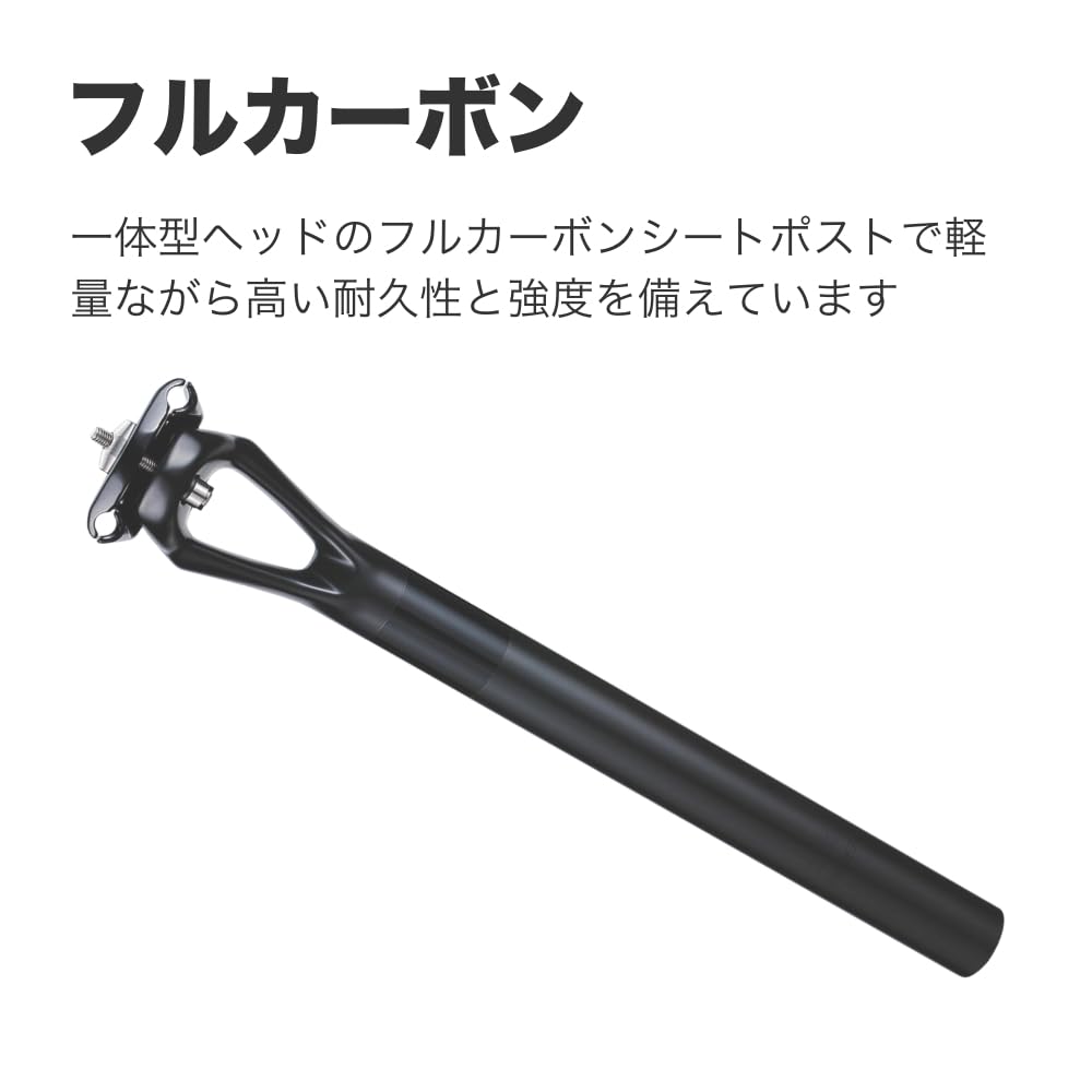 BBB Carbon X Bicycle Di2 Seatpost, Black, 27.2mm 340mm, Flypost, Compatible, BSP-31