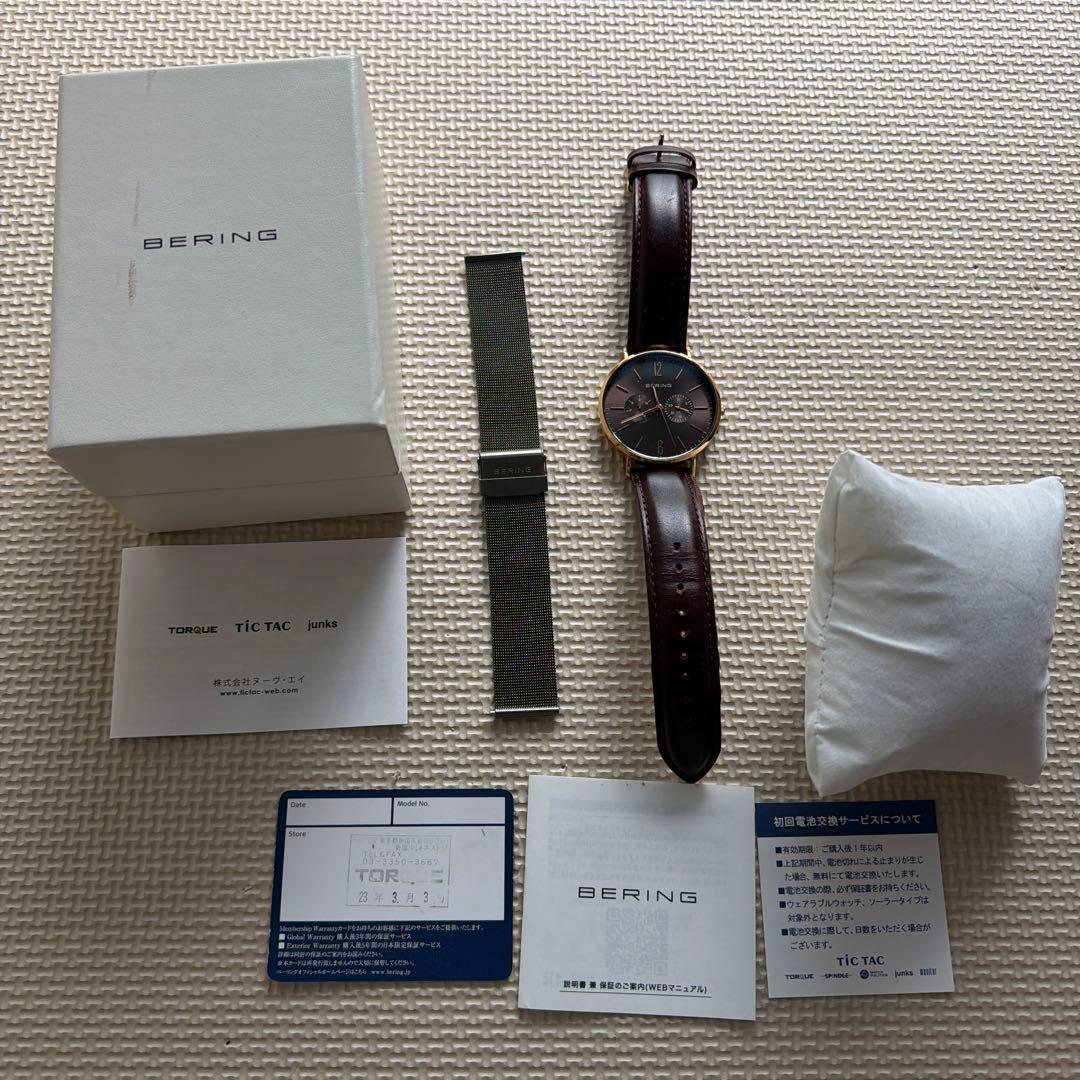 Used BERING quartz watch brown leather with 2 straps