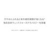 SHISEIDO Sun Care BB Sports QD Light 30mL SPF50+ PA+++ Foundation Liquid UV Cut Waterproof