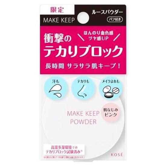 Kose Cosmeport Make Keep Powder EX Pink Face Oil Control Skin Fit 5g