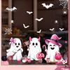 Removable Window Film Halloween Ghost/Skeleton Static Clings, PVC Waterproof Glass Stickers, Clings Decals for Home Party Door Decoration Holiday