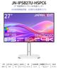 JAPANNEXT IPS LCD Monitor 4K 65W Power HDR400 Contrast Height Pivot Support 27-inch JN-IPSB27U-HSPC6, (3840x2160) Resolution, HDMI, DP, USB-C (Max