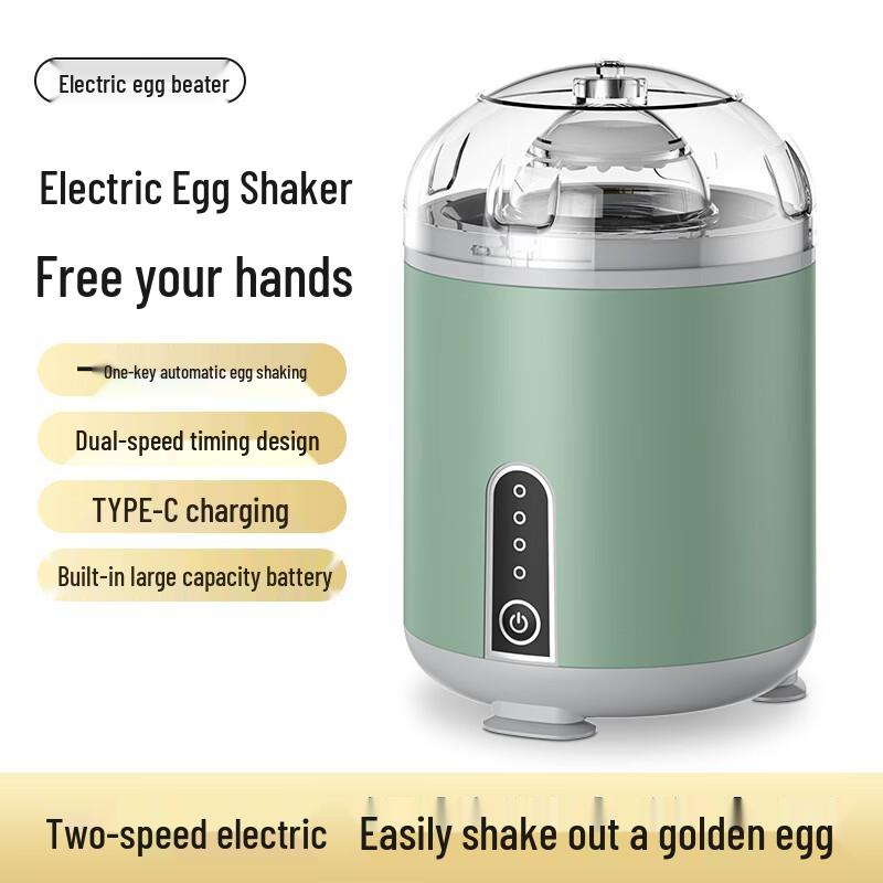 ZISIZ Automatic Egg Yolk White Mixer
