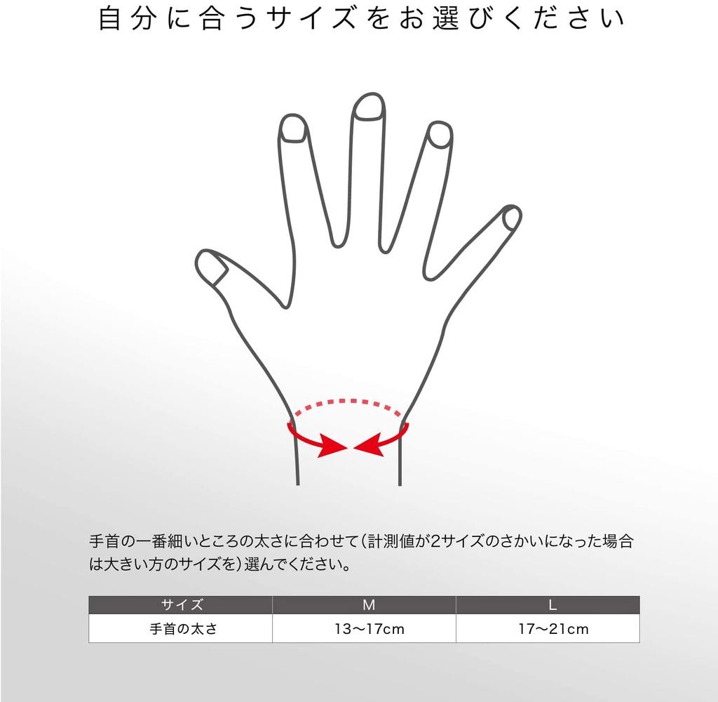 ZAMST FILMISTA WRIST Thin Wrist Size 374003 Support, Black, L,