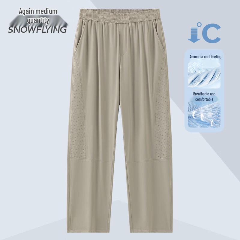 Xuezhongfei Men's Ice Silk Breathable Casual Pants