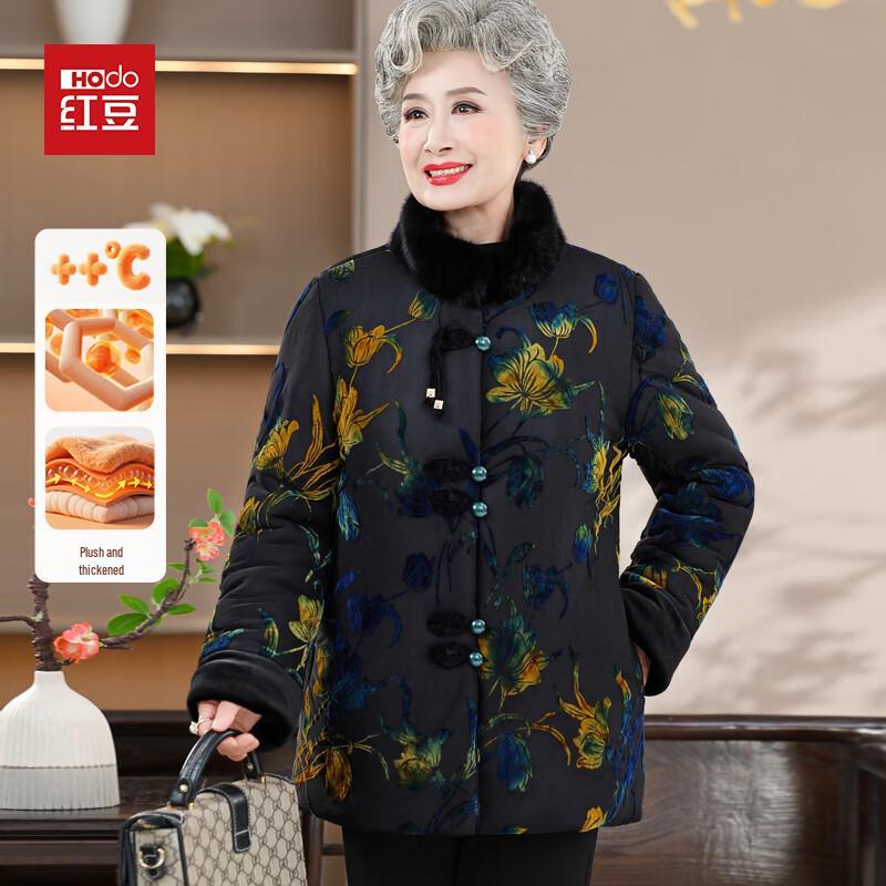 

Hodo Women s New Chinese Style Winter Padded Coat 3XL (approx. 116-132 lbs)