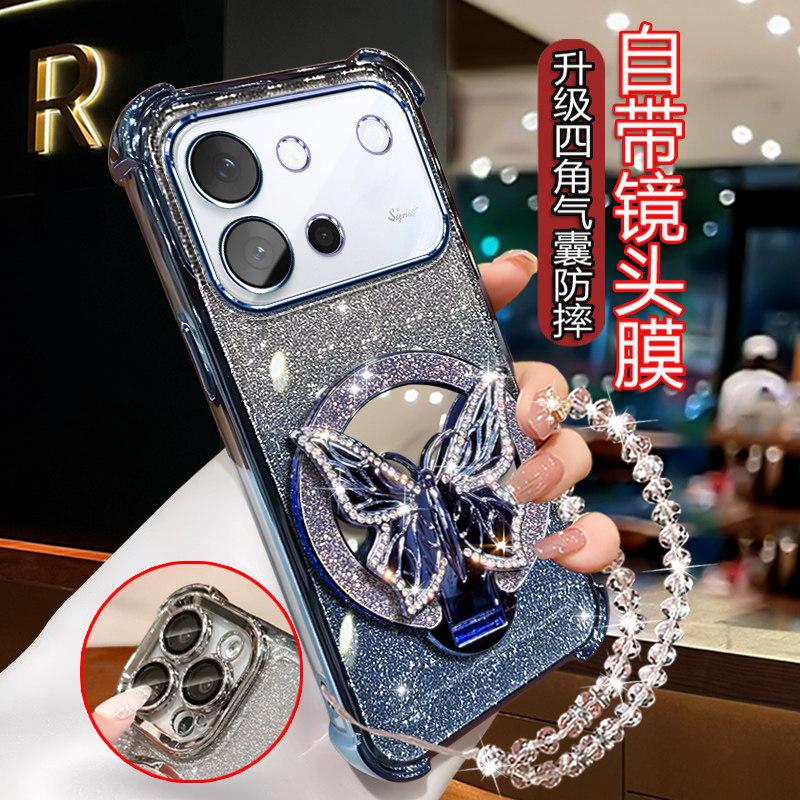 Applicable to vivos60 mobile phone case creative light luxury new women's V2571A advanced butterfly mirror bracket voi