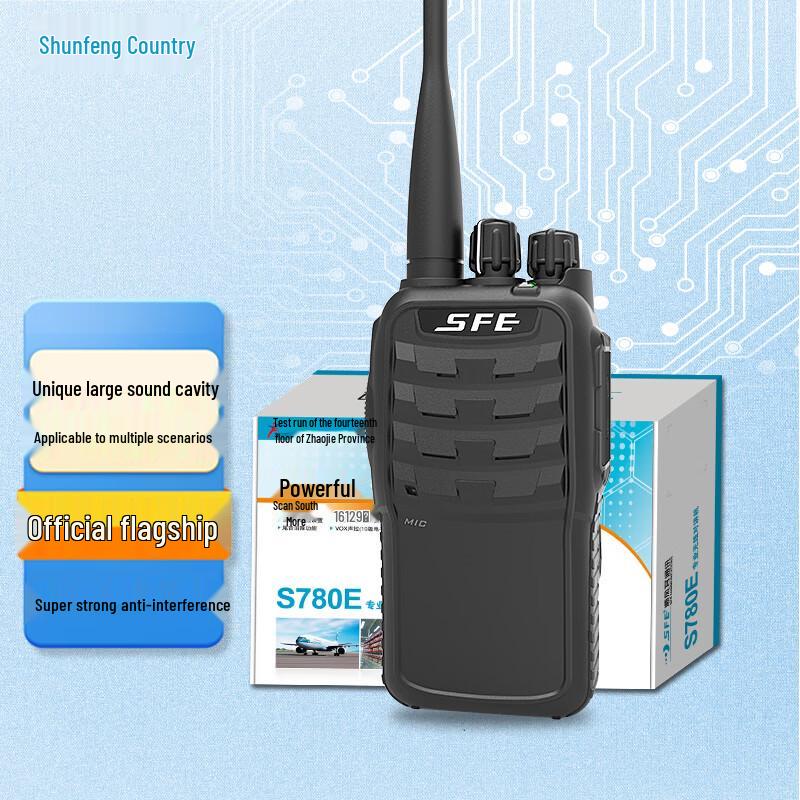 

SFE S780E Walkie-Talkie (CN version)
