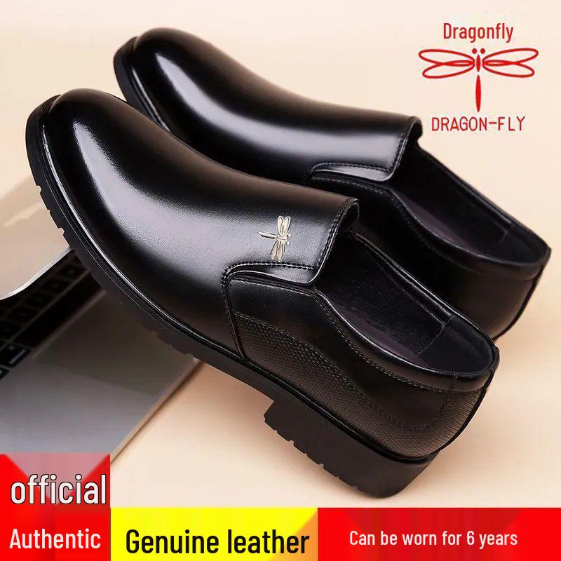 Genuine Dragonfly Men's Comfortable Leather Wedding Shoes, Soft Cowhide, Lightweight, Height-Enhancing, Casual Style.