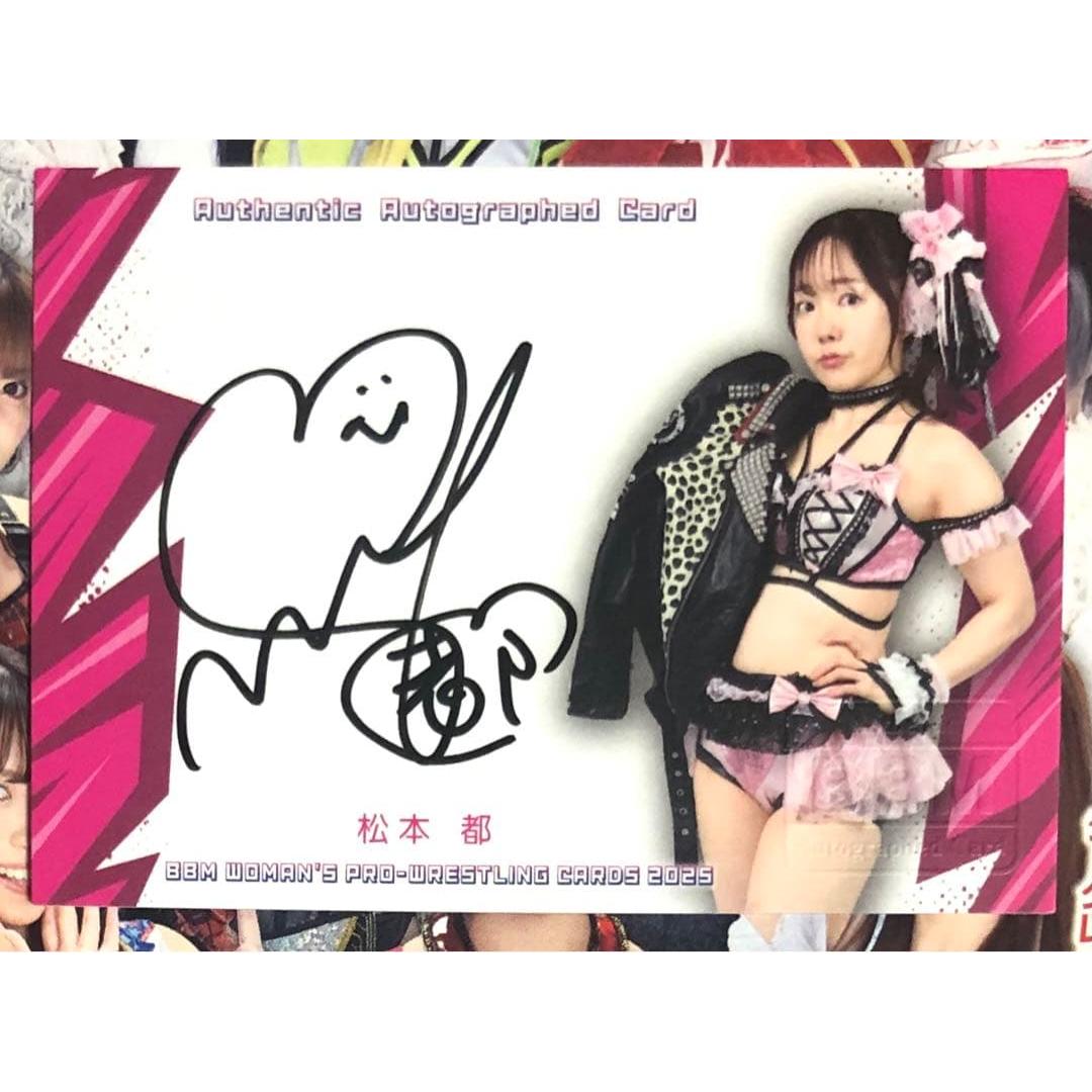 Miyako Matsumoto Autographed Card BBM Women s Pro Wrestling 2025 Limited to 98 pieces