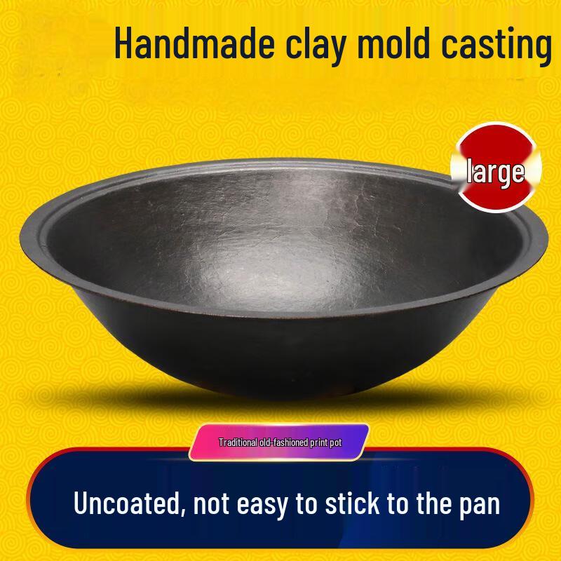 Commercial Cast Iron Wok