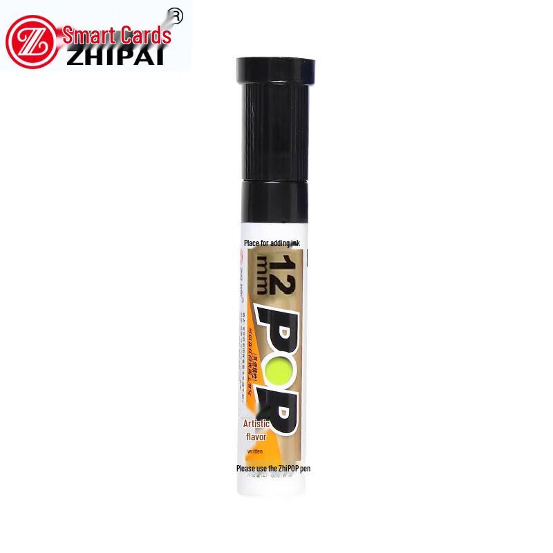 ZHI PAI ZP-912 Refillable Marker Pen