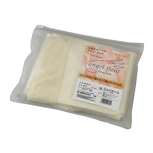 

Nishikawa Pillowcase, Height (Low), Stretchy Fit, Breathable, Flexible, Made in Japan, Compatible with Angel Float(R) (EJ98042002L)