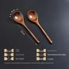 Natural Wood Coffee and Milk Spoons