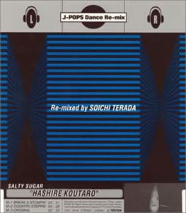 

CD SALTY SUGAR KENKICHI IKEDA SOICHI Hashire Kotaro Japan ObiJapanese Club Dance Used