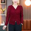 2026 Autumn/Winter V-neck Slimming Lace Top for Mothers - Versatile, Fashionable, and Elegant