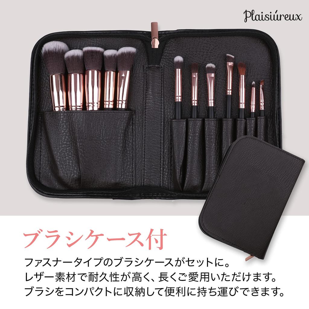 Advisor Recommended X Featured In 12 Makeup Makeup Brush Makeup Makeup Foundation Makeup [Makeup Ar] Brushes, Case, Set, Pouch, Pouch, Brush, Set,