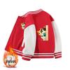 Children's American Baseball Jackets: Fashionable Casual Wear for Boys and Girls - Perfect for Spring, Autumn, and Winter.