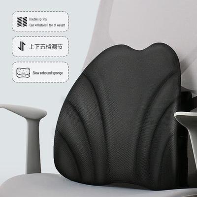 Miling Ergonomic Lumbar Support Cushion
