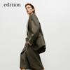 Edition Men's Style Wool Blend Blazer