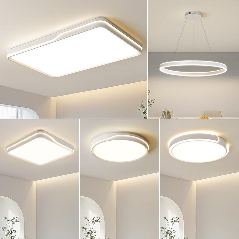 Oeny Modern Minimalist LED Ceiling Light Set