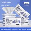 Disposable Wet Wipes for Cleaning Down Jackets - Portable, Water-Free, Degreasing, and Individually Packaged.