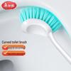 Meiliya Little Elephant Nose Curved Toilet Brush