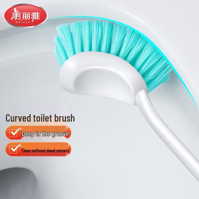 Meiliya Little Elephant Nose Curved Toilet Brush