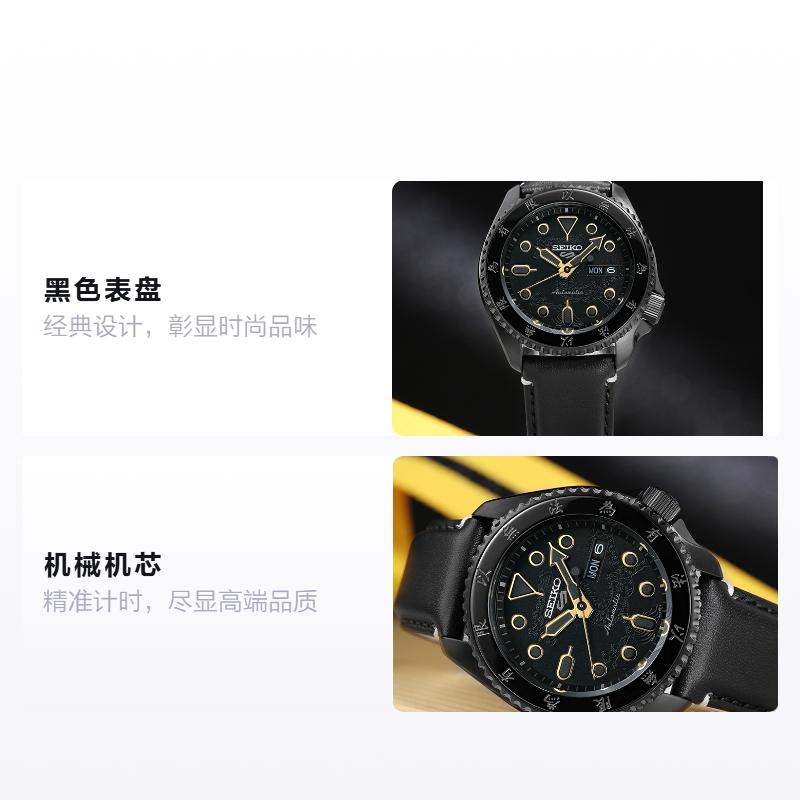 Seiko No. Serie 5 55° Anniversario Bruce Lee Edizione Limitata Co-branded Movimento Meccanico Cinturino in Pelle Uniforme per Uomo e Donna Nero Di SRPK39K1