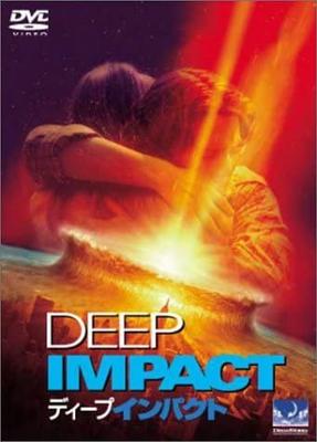 DVD  - Deep Impact TSDW33304 Japan Filme & DVD Gebraucht