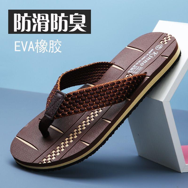 

Thickened non-slip, wear-resistant, shock-absorbing and deodorant summer new men s foot-pinching quick-drying waterproof flip-flops 44