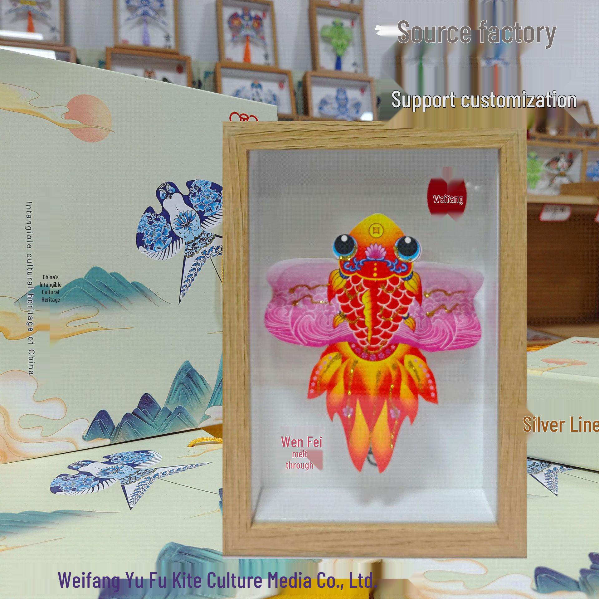 Kite Ornament & Goldfish Photo Frame Gift Set