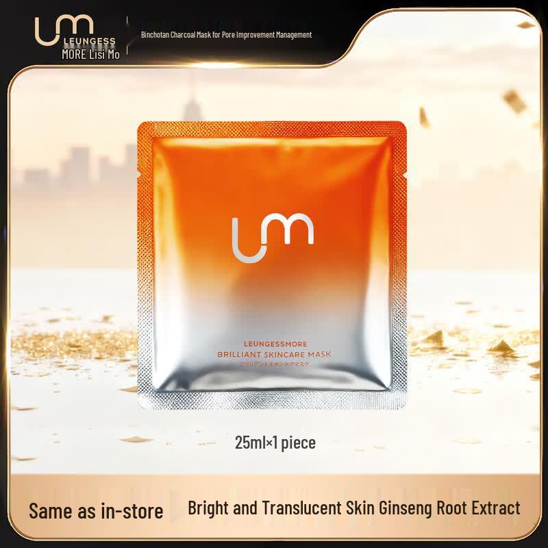 LEUNGESS MORE Yeast Firming & Brightening Binchotan Mask