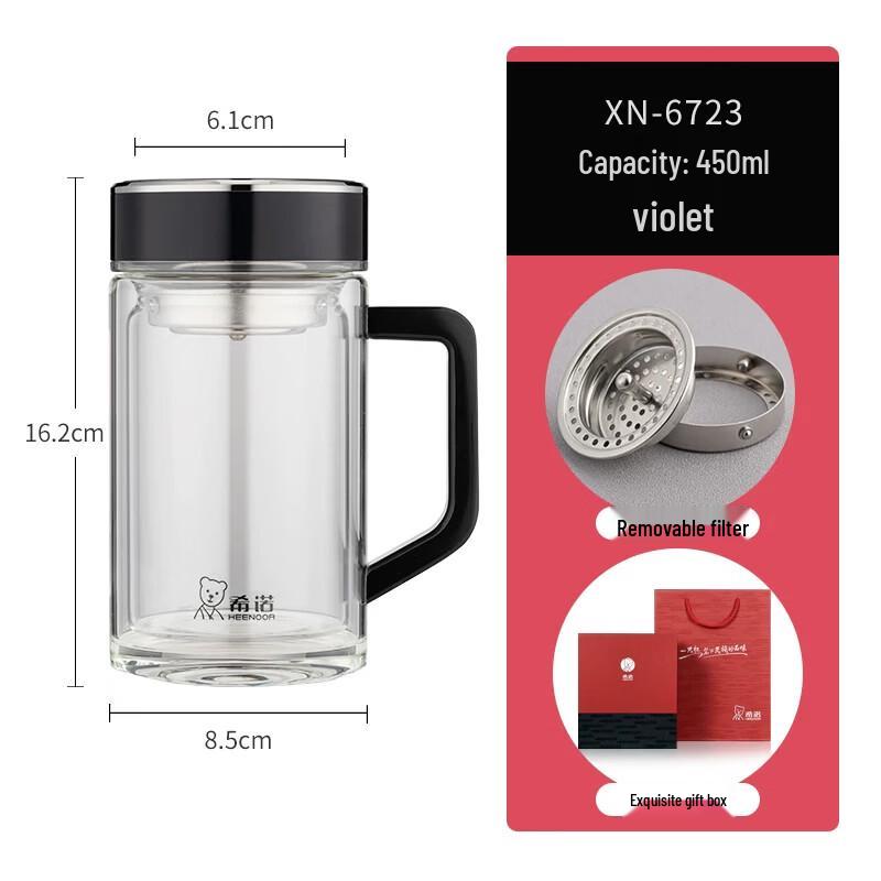 XN-6723 Double-Layer Glass Tea Infuser Mug