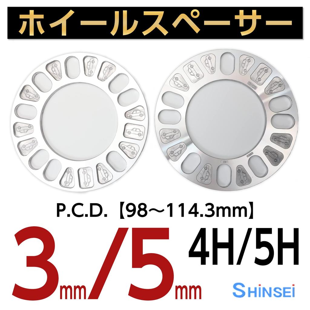 Synsei SP-03 Spacer, 0.1 Inch (3 Mm), PCD100-114.3, 4H/5H, M12, Pack of 2