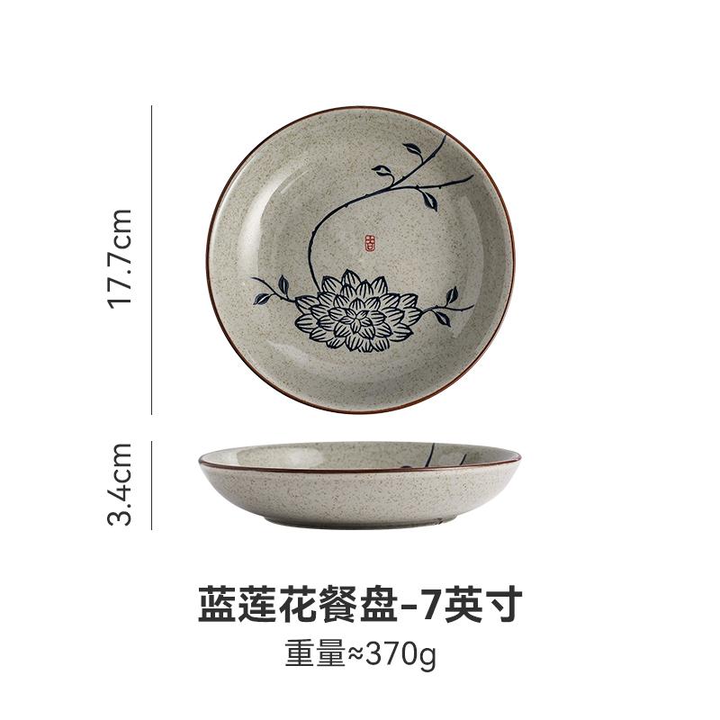 Japanese Retro Ceramic Plates Plants Flowers Ceramic Plates Tableware Main Course Decorative Round Plates Household Tableware