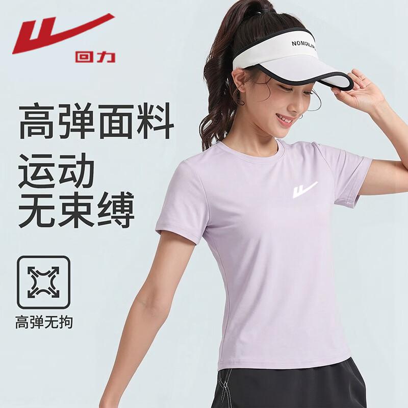 Warrior Women s Cooling Slim Fit Short Sleeve T-Shirt L