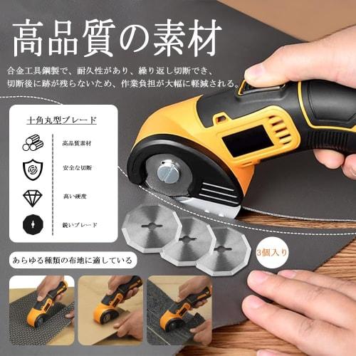 Wolfride Rotary Cutter Replacement Blades, 41mm Diameter, for Electric Scissors, Replacement Rotary Blades, Perforated Rotary, Decagonal, Rotating Cut