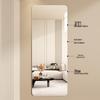 Bei Yipin Frameless Full-Length Wall Mirror