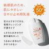 Avene Mineral Fluid UV n 40mL Sunscreen UV Milk type Delicate sunscreen for men Sensitive skin Dermacosmetics Shiseido SPF50+ PA++++