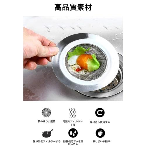 LOYELEY Avloppsfilter, Avloppsstorlek: 3.8cm-5.8cm, Avlopp, Sopbehållare, Köksavlopp, Diskbänksavloppsskydd, Hårfångare i rostfritt stål, Diskbänksil