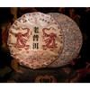 357g Yunnan Pu'er Zralý čajový dort Menghai Starověký zlatý pupen Zralý čajový dort Ripe Pu