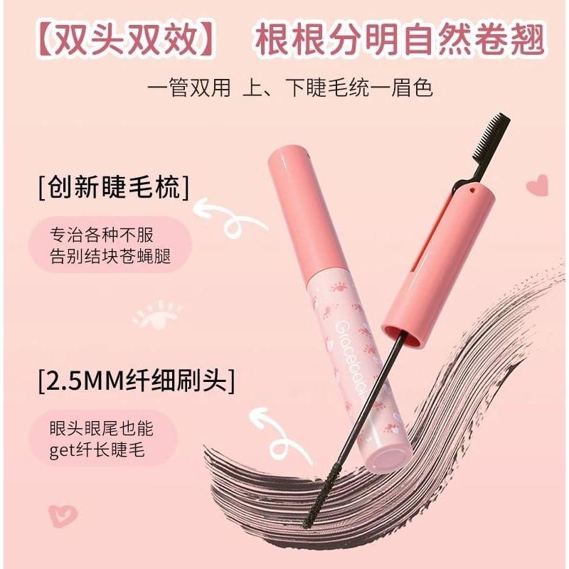 Gracebabi - 2 In 1 Mascara - 2 Colors
