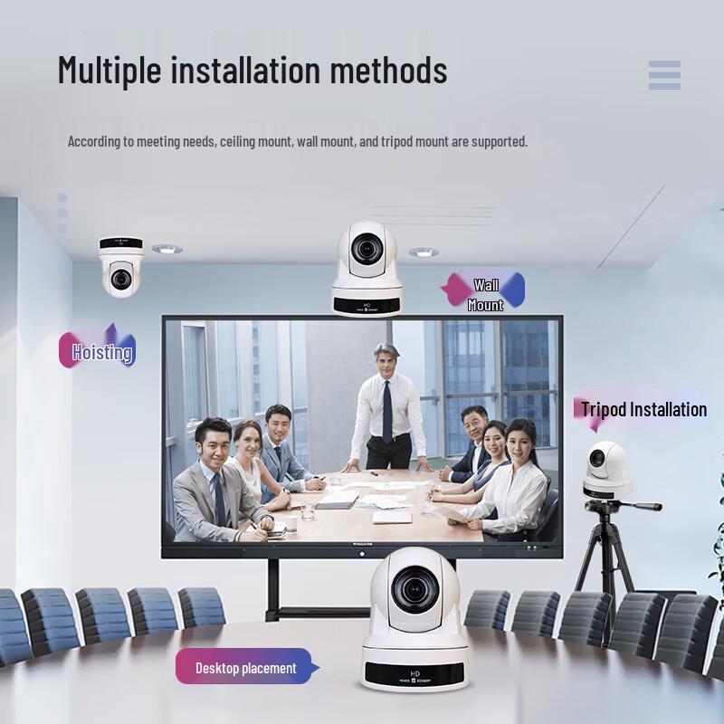 Huachang Vision HD Video Conference Camera (CN version)