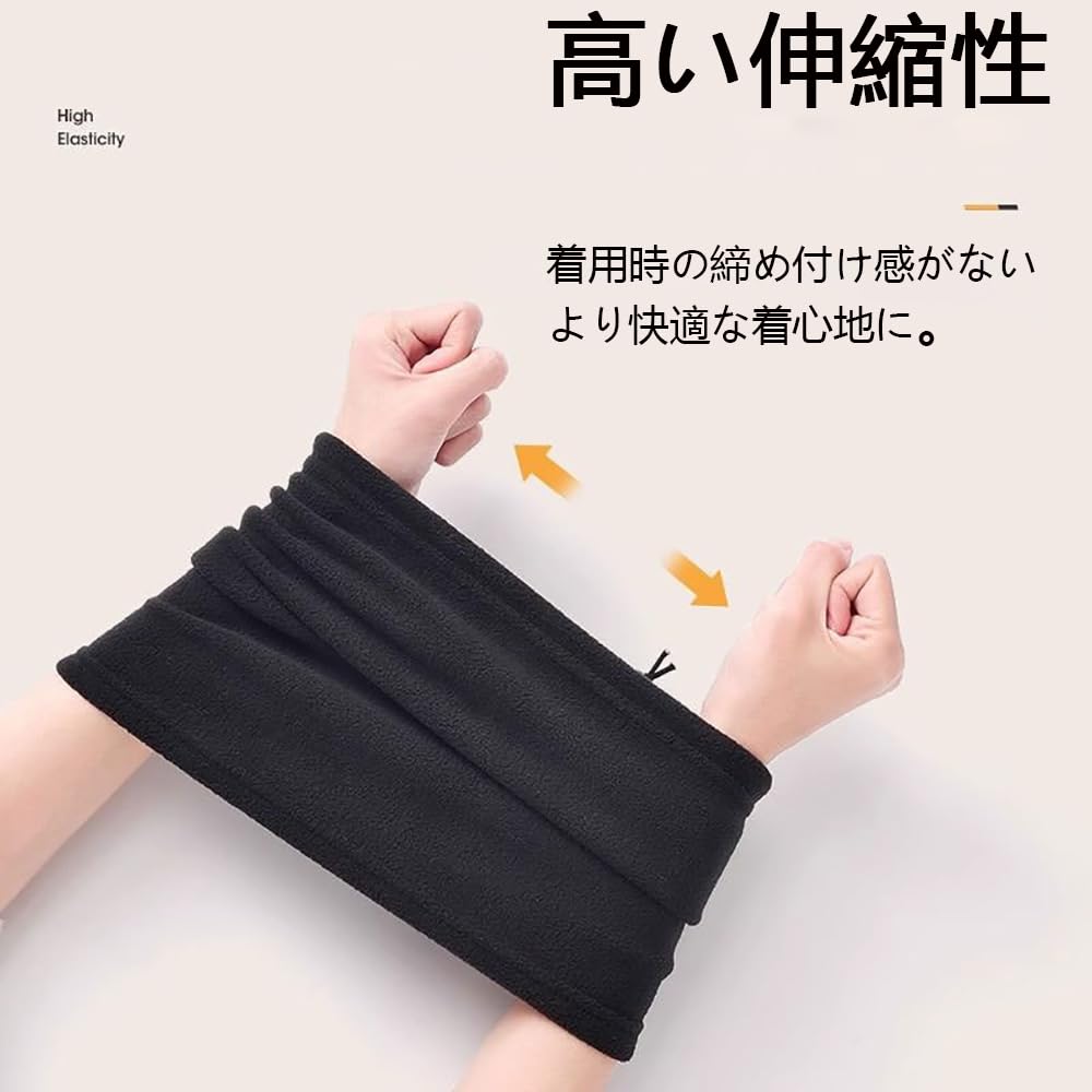 CRAZY SHARK Neck Warmer for Men and Windproof and with Adjustable Thick and Solid Perfect for Outdoor Motorcycle and Cycling Women, Warm, Fleece-Lined