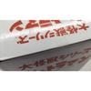 Used X PLUS Return of Ultraman Soft Vinyl Figure