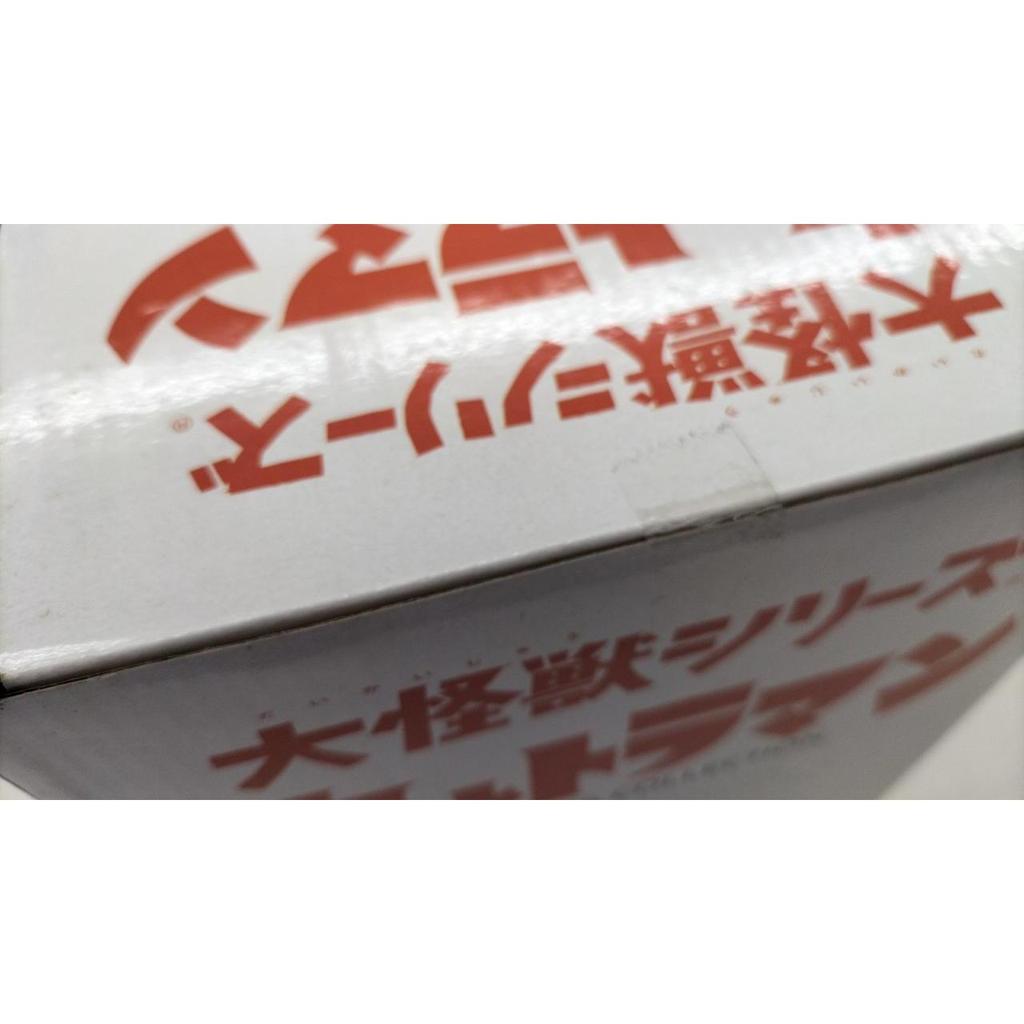 Used X PLUS Return of Ultraman Soft Vinyl Figure