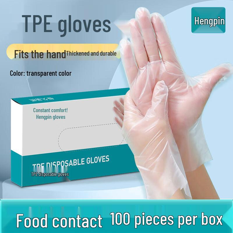 Yulong Disposable Food-Grade PE Gloves